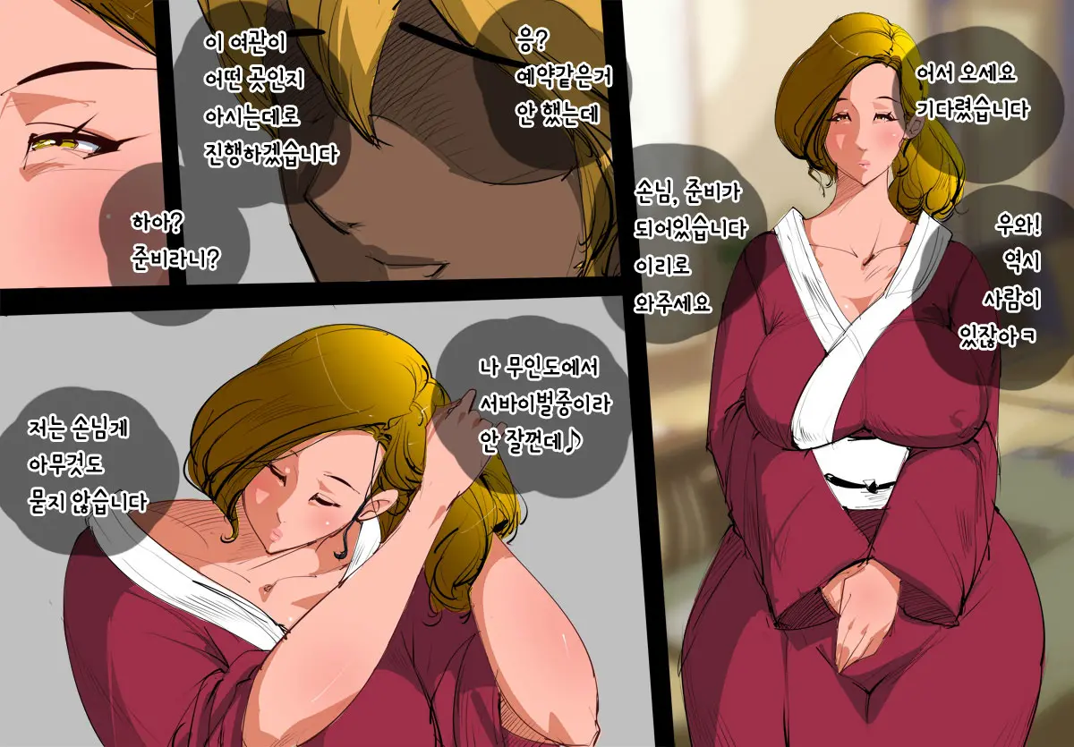 Hitozuma-Tou -Kodane O Hoshigaru Hitozuma No Hatsujouroku-